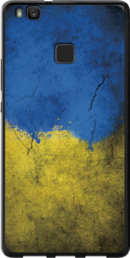 Прапор України 2