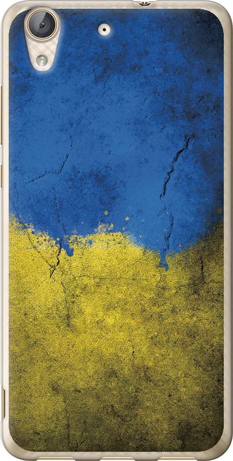 Прапор України 2
