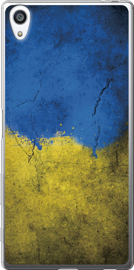 Прапор України 2