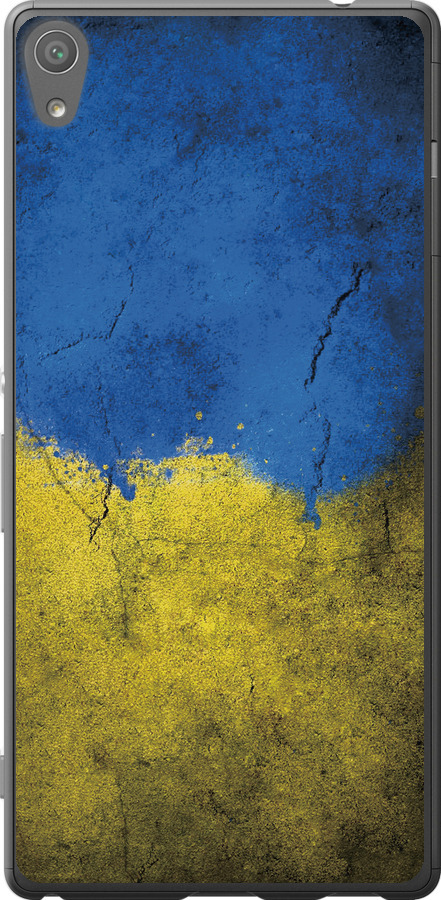 Прапор України 2