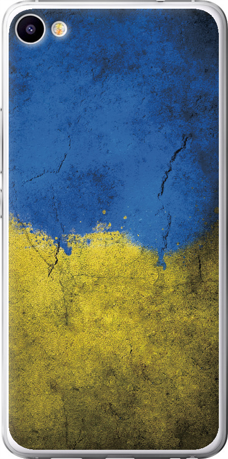 Прапор України 2