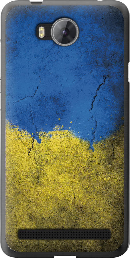 Прапор України 2