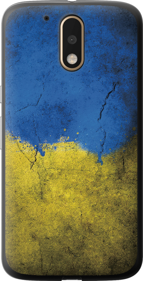 Прапор України 2
