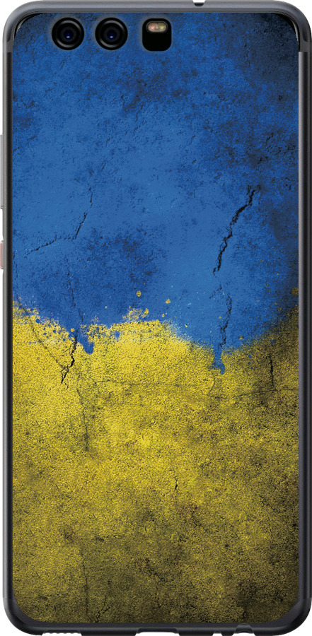 Прапор України 2