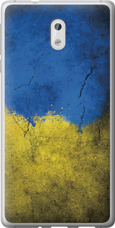 Прапор України 2