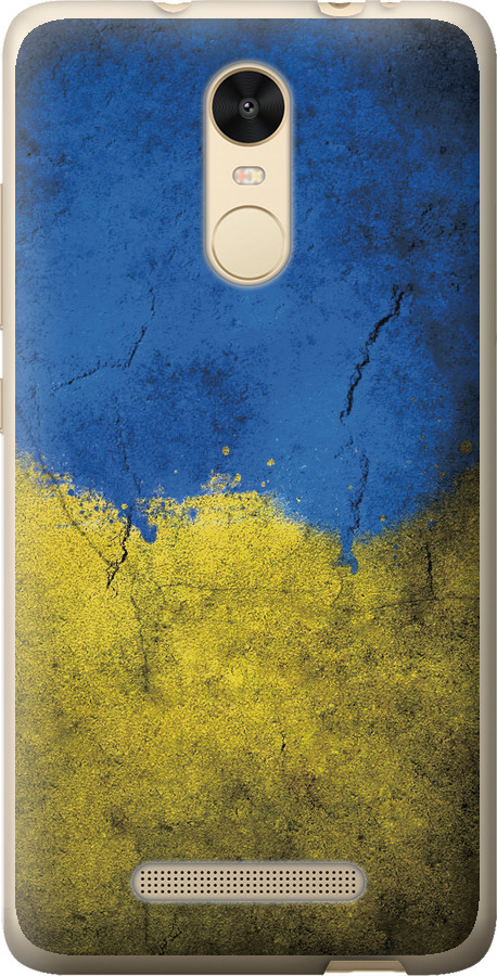 Прапор України 2