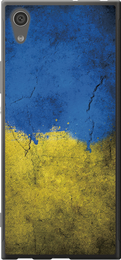 Прапор України 2