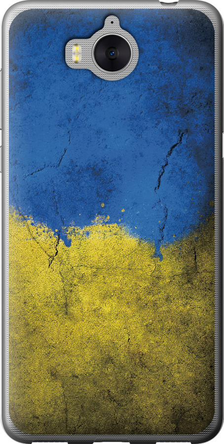 Прапор України 2