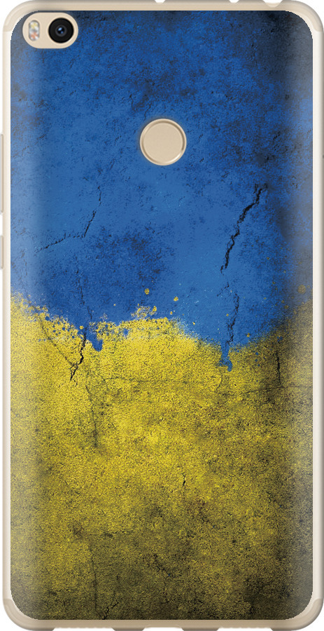 Прапор України 2