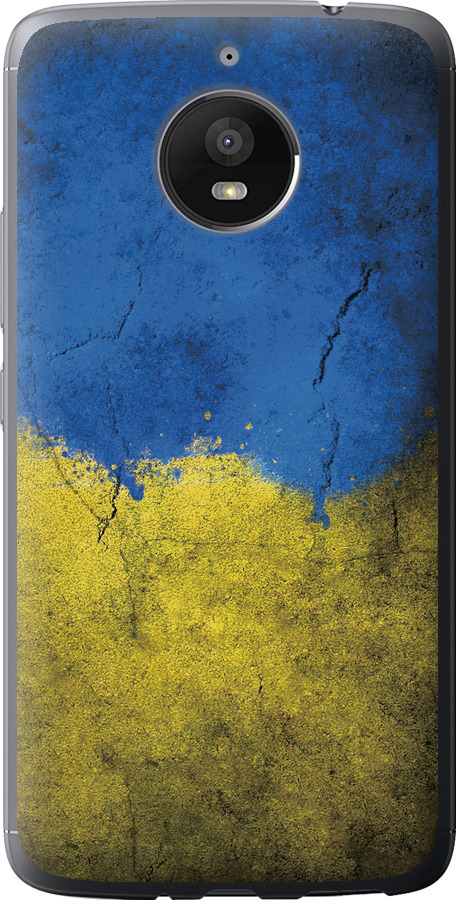 Прапор України 2