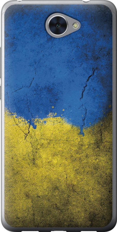 Прапор України 2