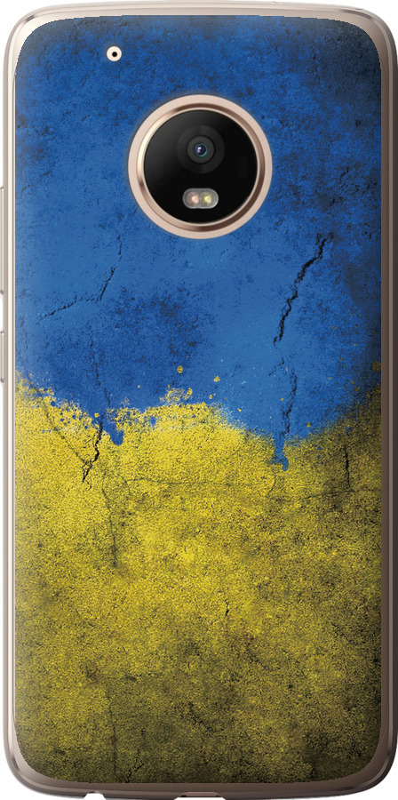 Прапор України 2