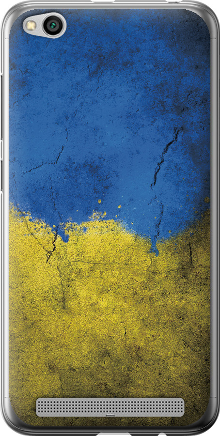 Прапор України 2
