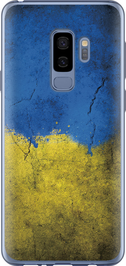 Прапор України 2