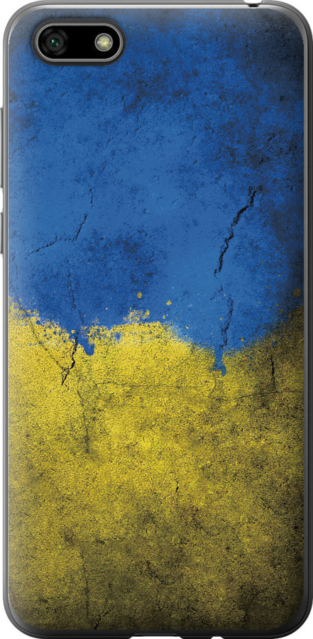 Прапор України 2