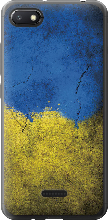 Прапор України 2