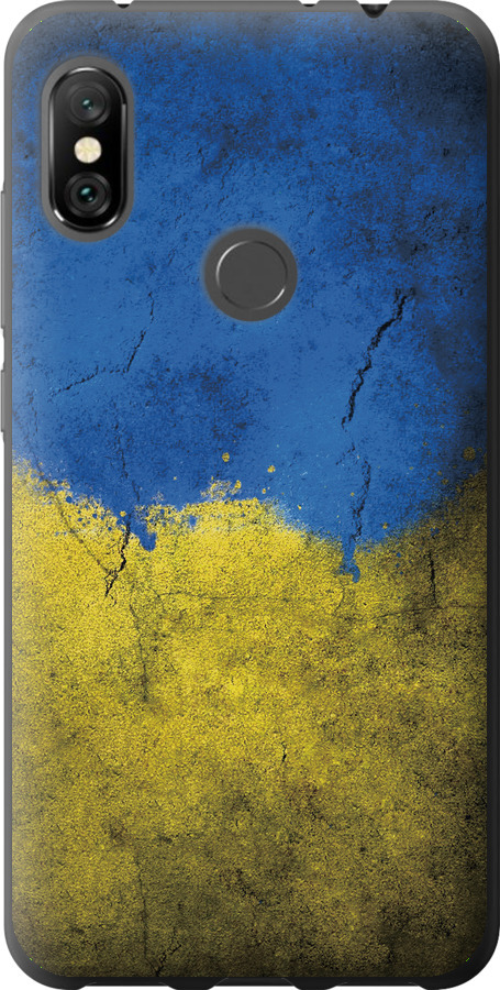 Прапор України 2