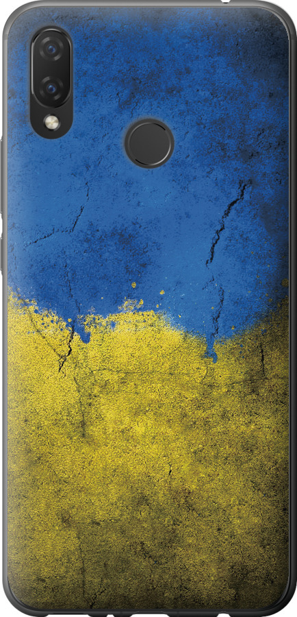 Прапор України 2