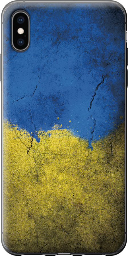 Прапор України 2
