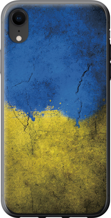 Прапор України 2