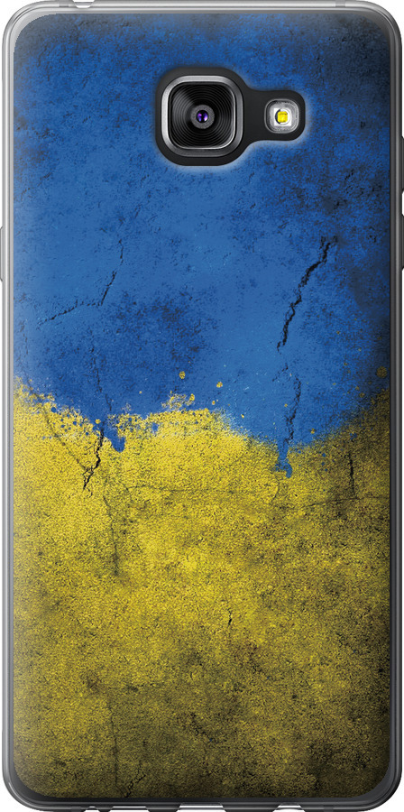 Прапор України 2