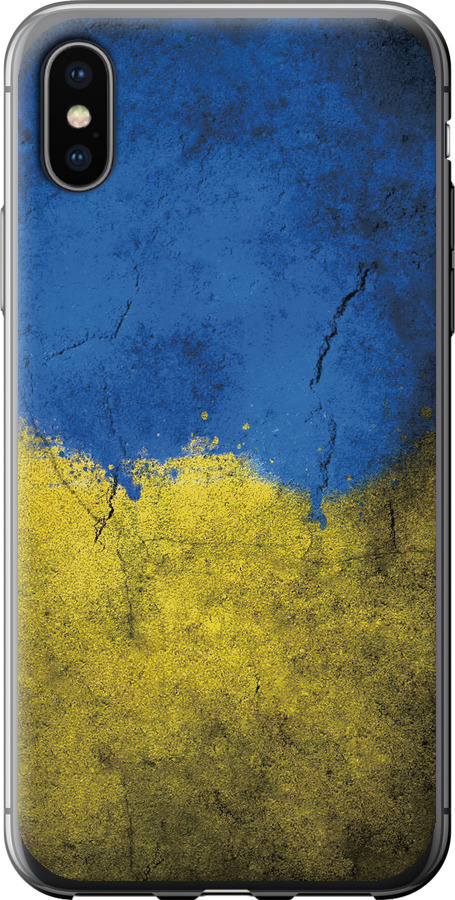 Прапор України 2