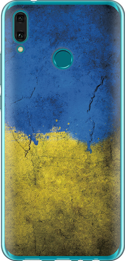 Прапор України 2