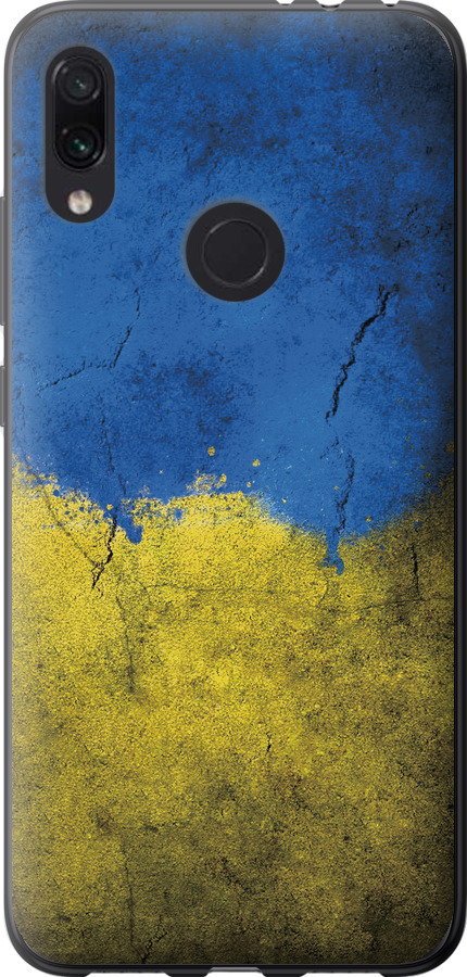 Прапор України 2