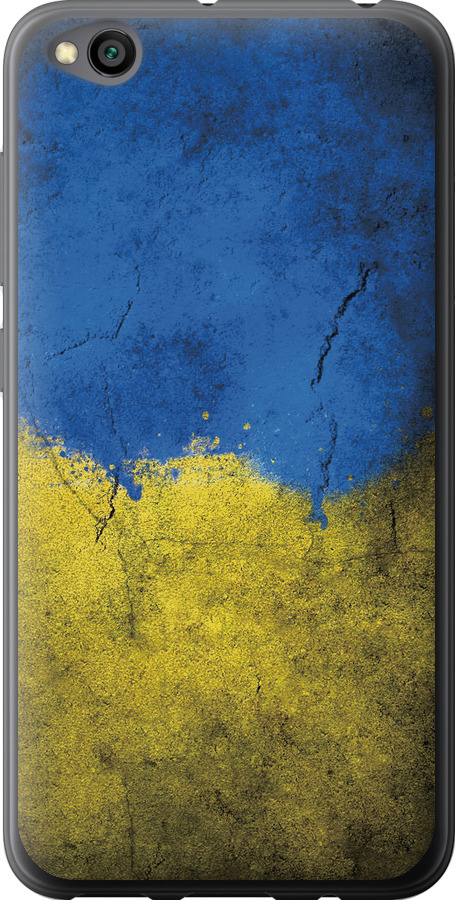 Прапор України 2