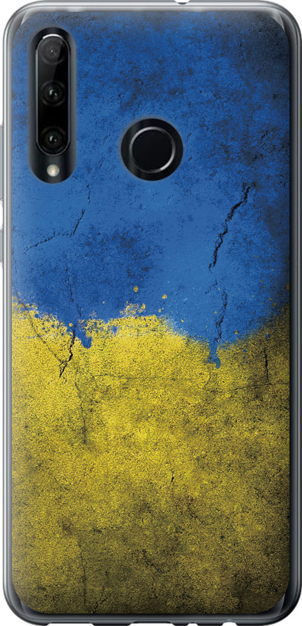 Прапор України 2