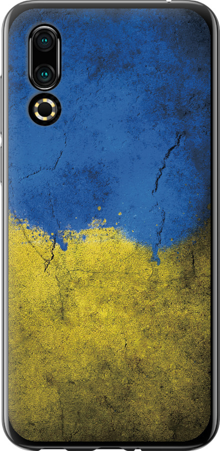 Прапор України 2