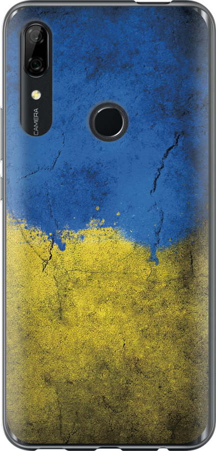 Прапор України 2