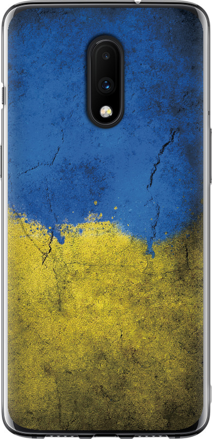 Прапор України 2