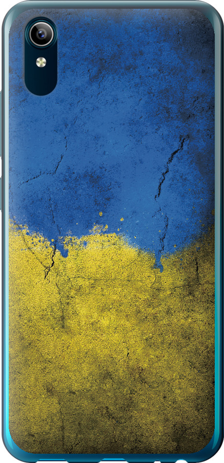 Прапор України 2