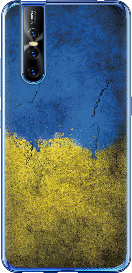 Прапор України 2