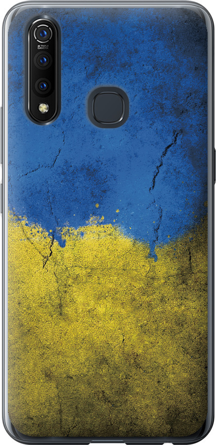 Прапор України 2
