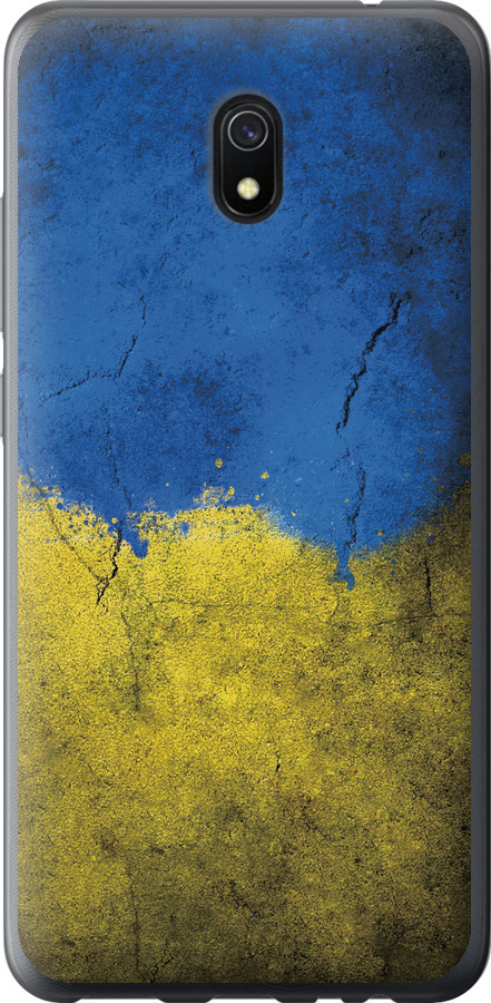 Прапор України 2