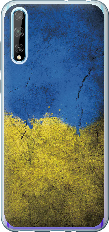 Прапор України 2