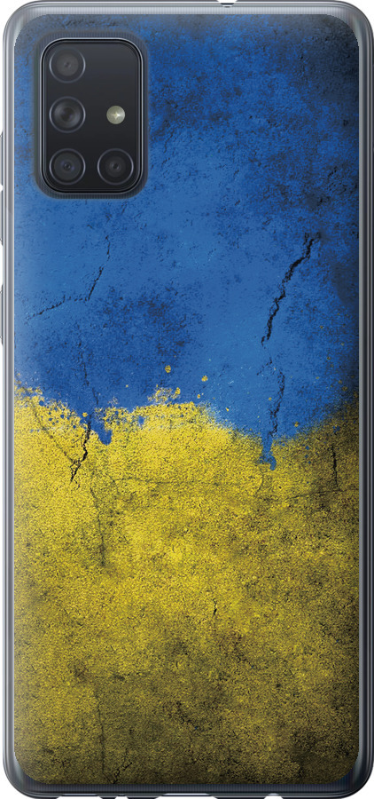 Прапор України 2