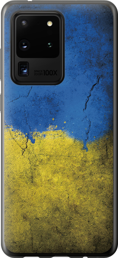 Прапор України 2
