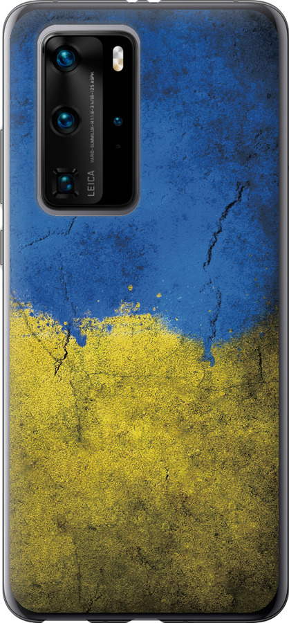 Прапор України 2