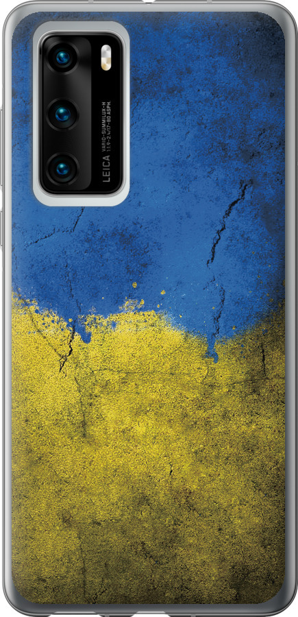 Прапор України 2
