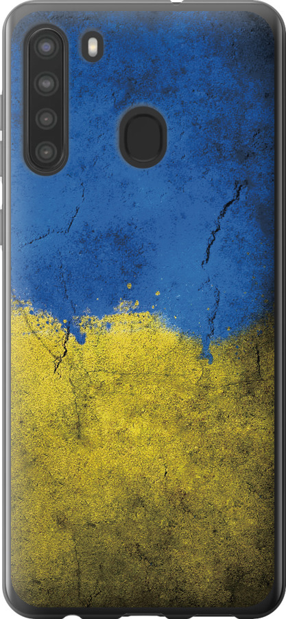 Прапор України 2