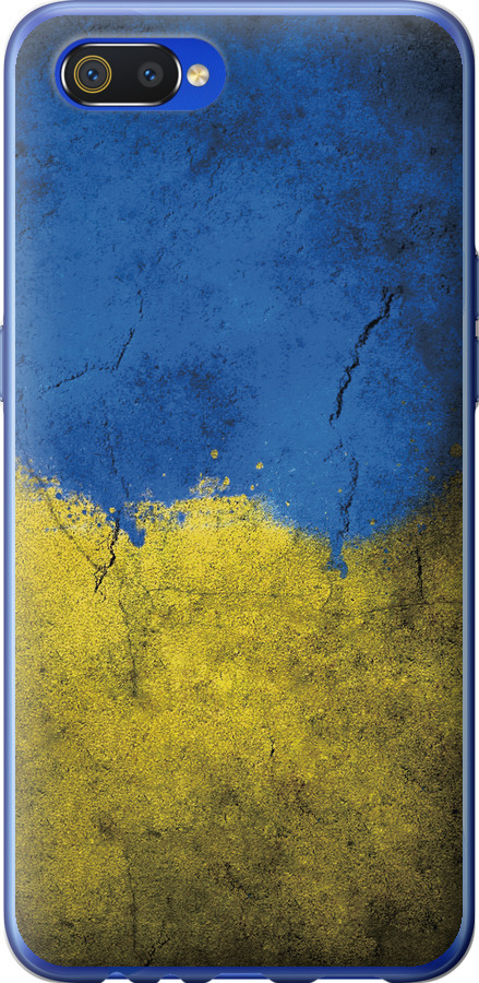 Прапор України 2