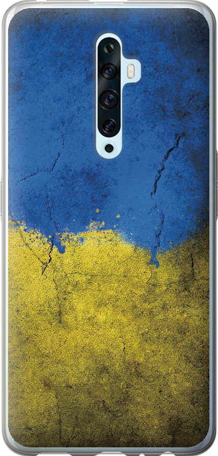Прапор України 2