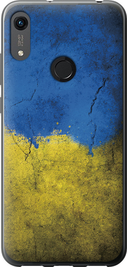 Прапор України 2