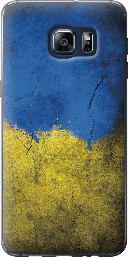 Прапор України 2