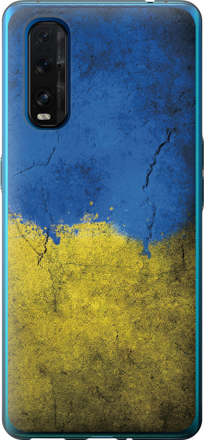 Прапор України 2