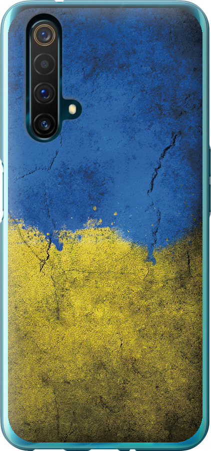Прапор України 2