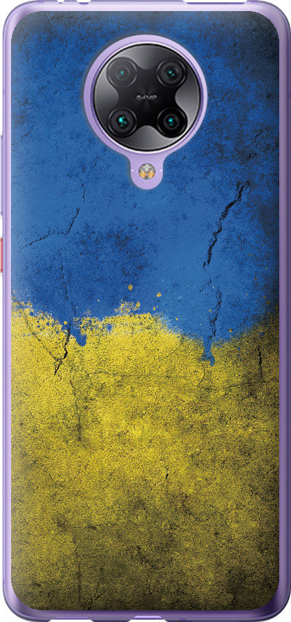 Прапор України 2